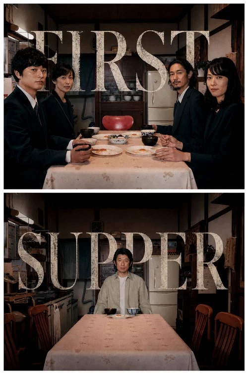 The First Supper movie poster