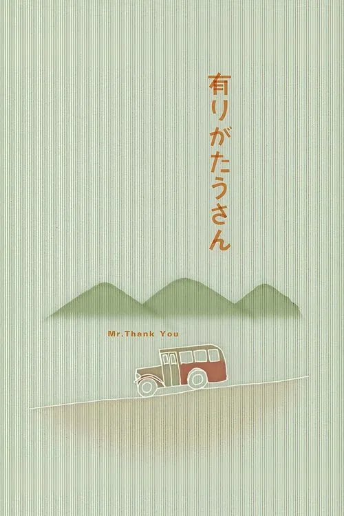 Poster do filme Mr. Thank You
