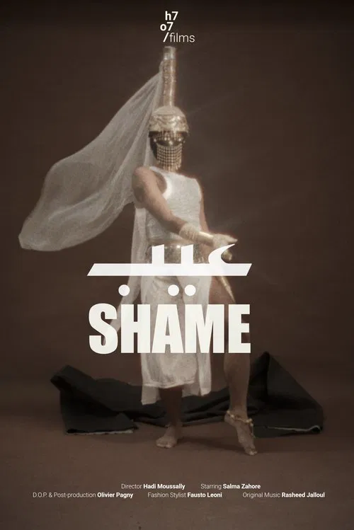 Shame movie poster
