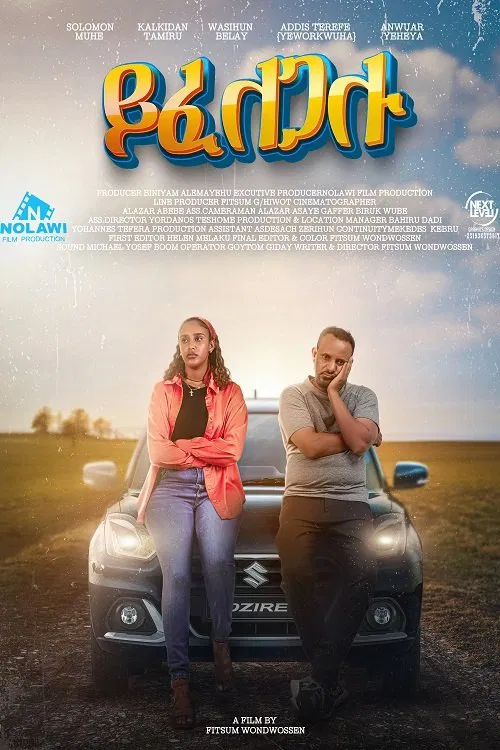 Yifelegalu movie poster