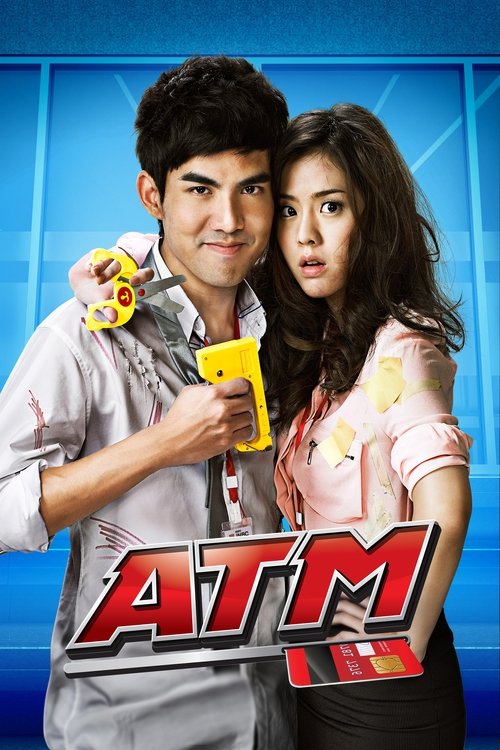 ATM movie poster