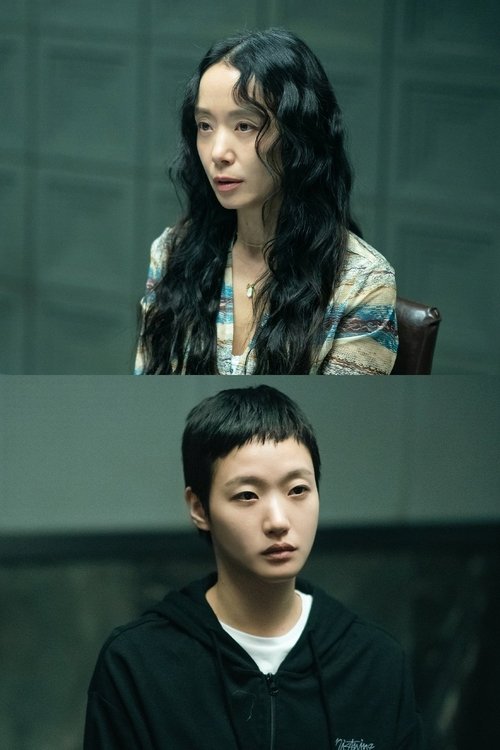 The Price Of Confession tv show poster