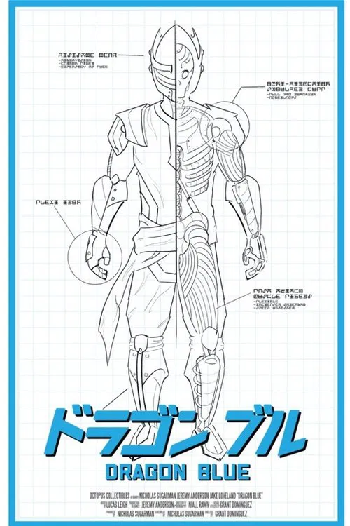 Dragon Blue movie poster