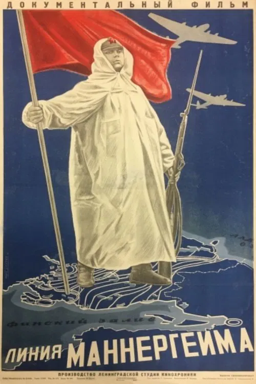 The Mannerheim Line movie poster