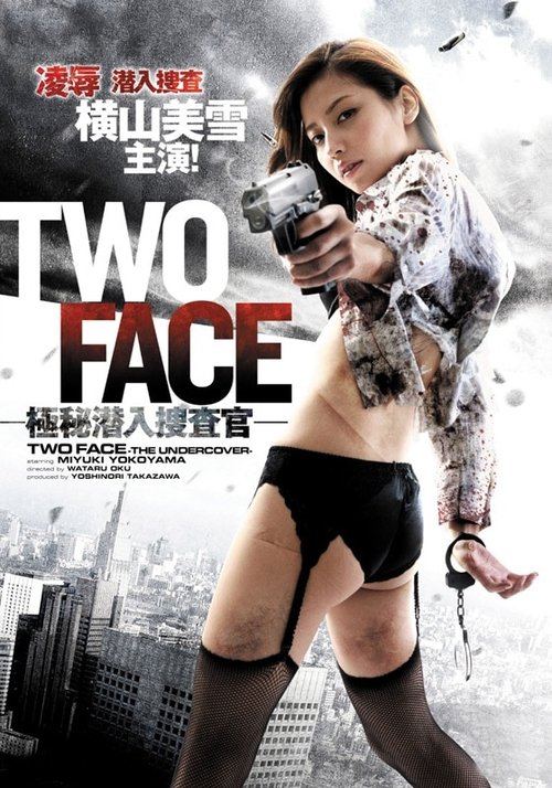 TWO FACE - Secret Undercover Agent movie poster