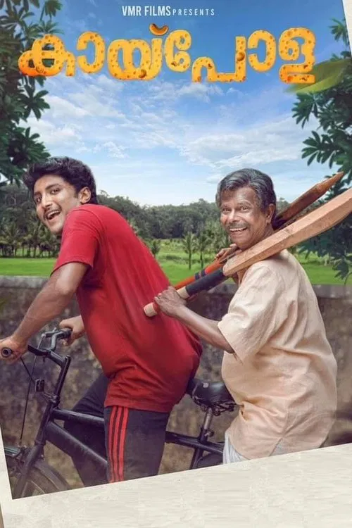 Kaipola movie poster