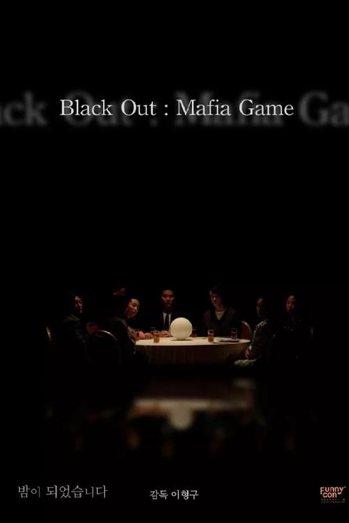 Black Out: Mafia Game movie poster