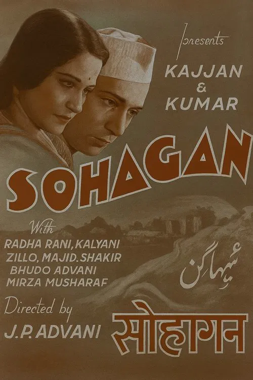 Suhagan movie poster