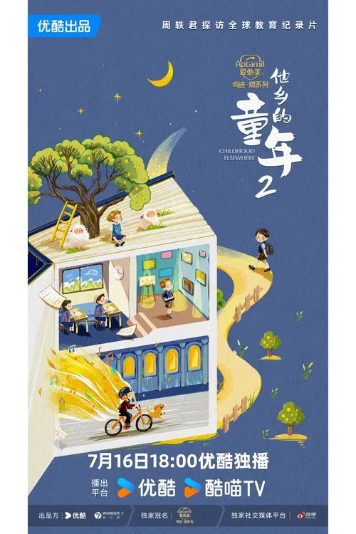 Poster da série Childhood Elsewhere