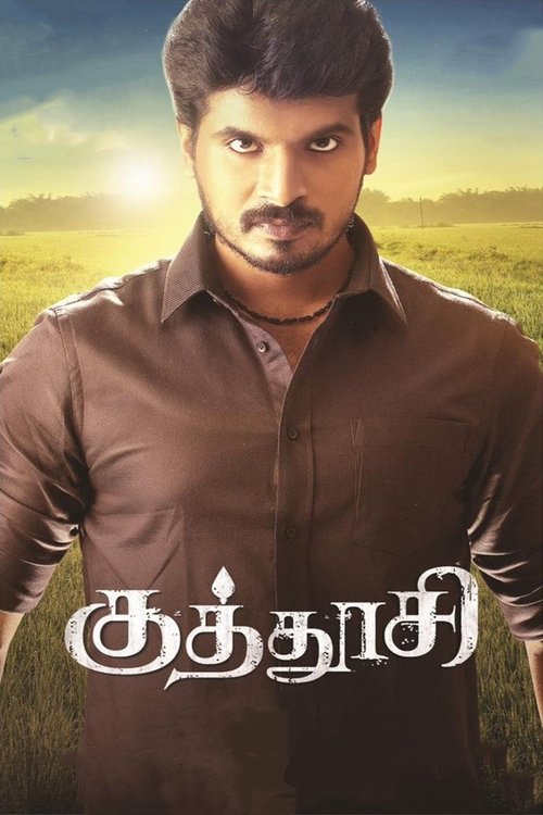 Kuthuoosi movie poster