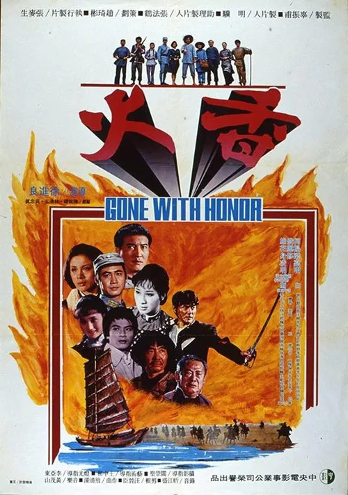 Gone with Honor movie poster