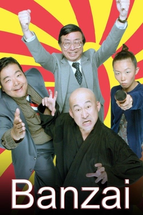 Super Banzai Video Show movie poster