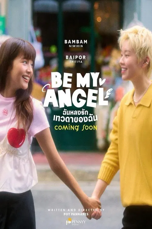 Be My Angel tv show poster