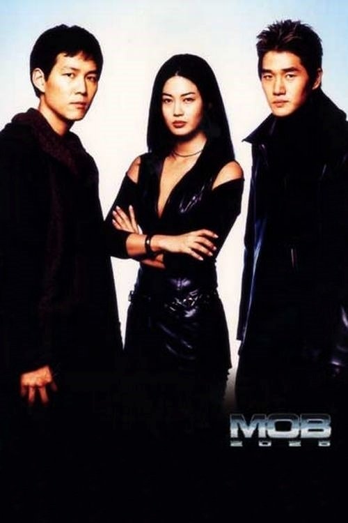 MOB 2025 movie poster