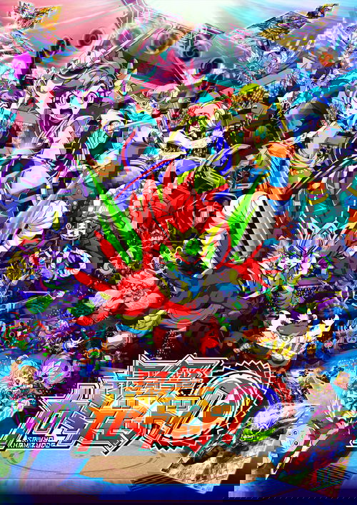 Saikyou Kamizmode! tv show poster