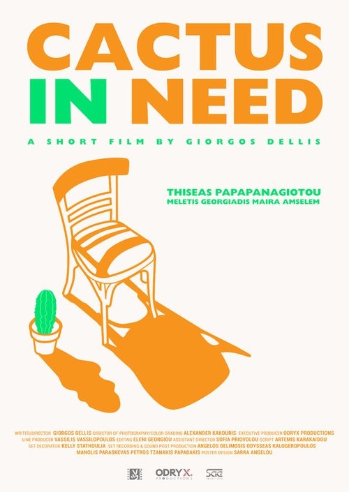 Cactus IN NEED movie poster