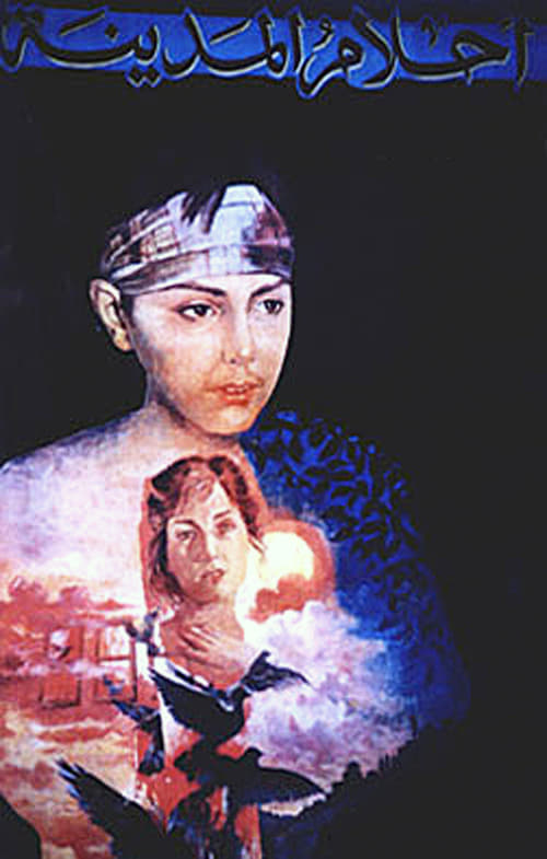 Dreams of the City movie poster