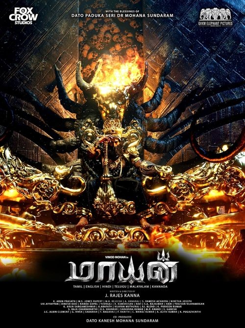 Mayan movie poster