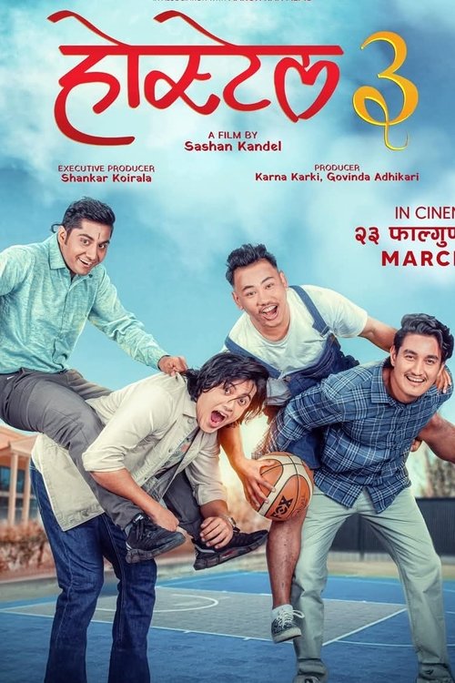 Hostel 3 movie poster