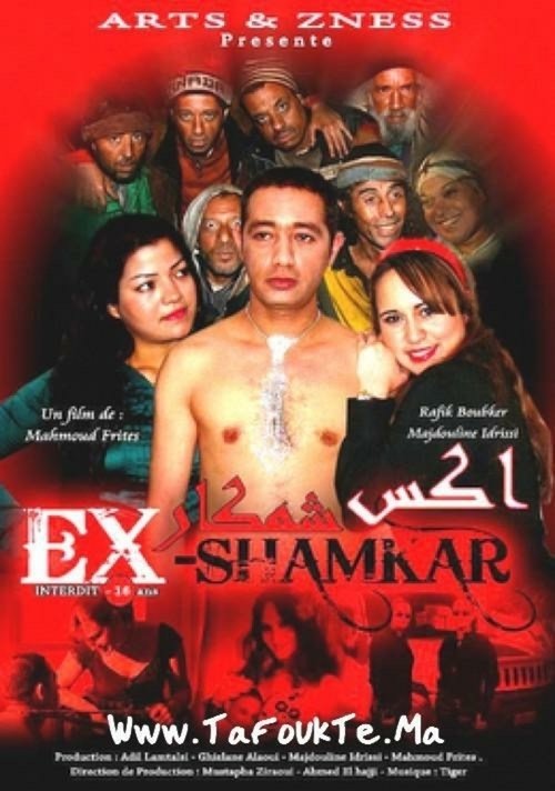EX-Shamkar movie poster