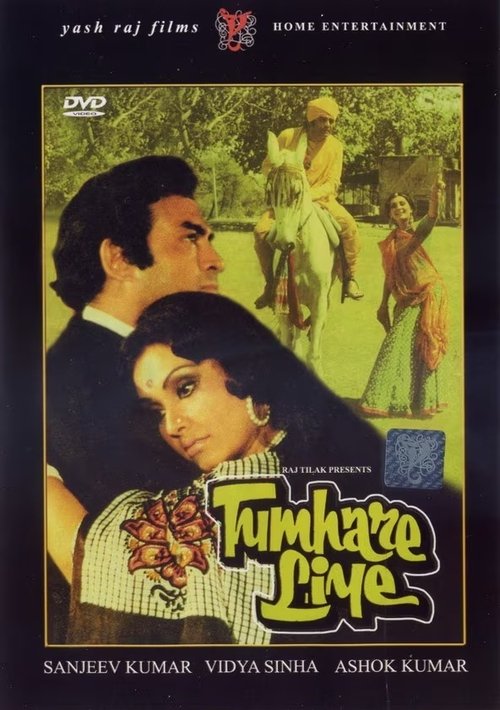 Tumhare Liye movie poster