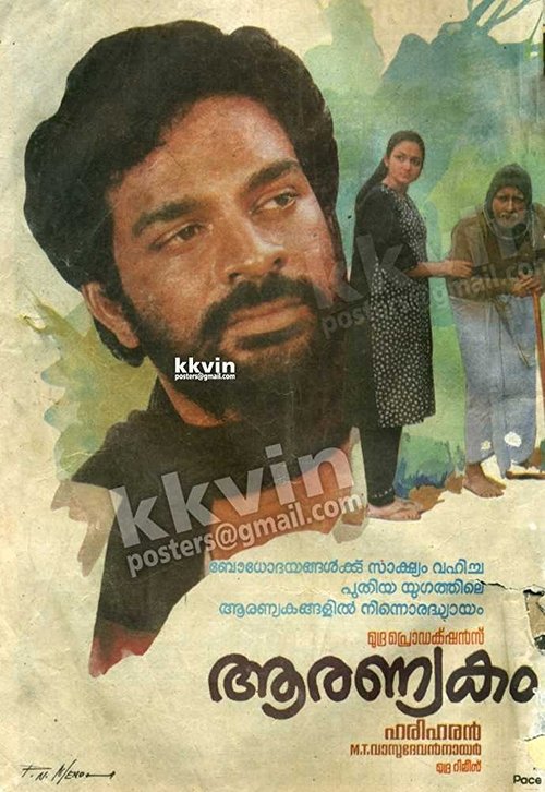 Aranyakam movie poster