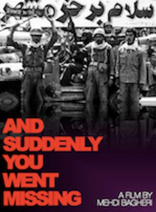 Poster do filme And Suddenly You Went Missing