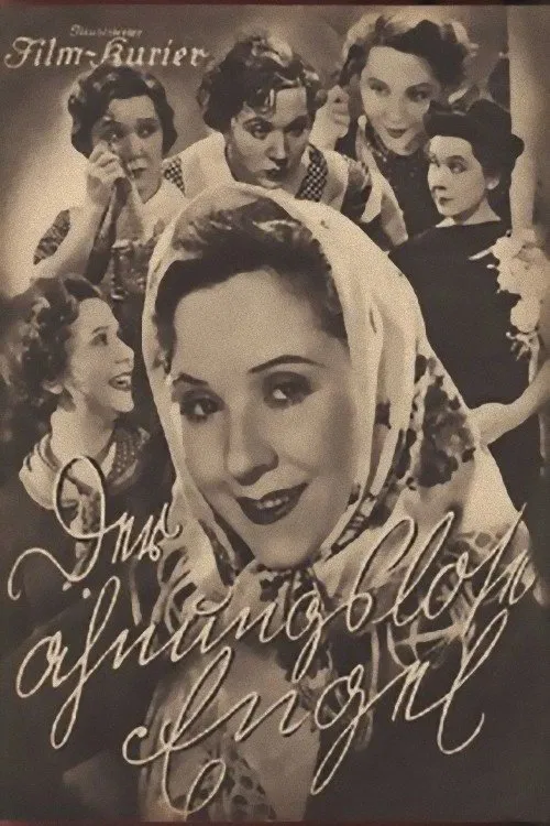 Poster do filme The Unsuspecting Angel