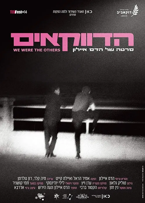 We Were the Others movie poster