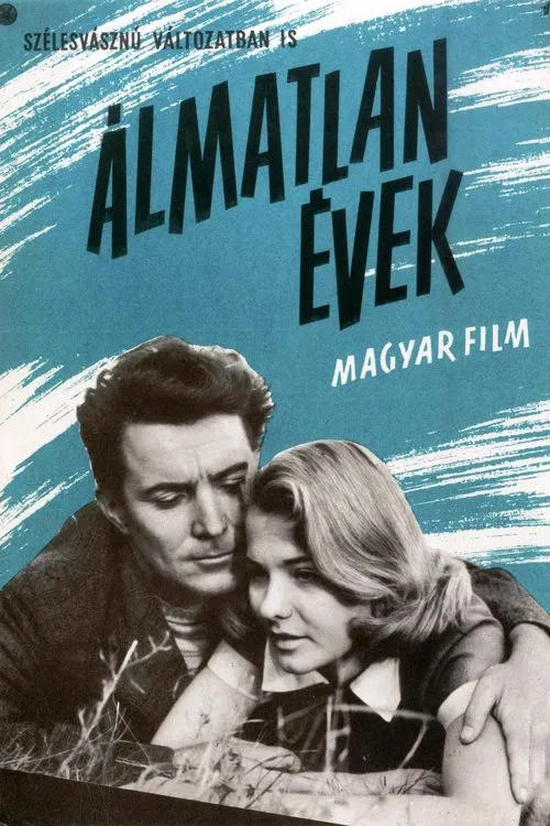 Sleepless Years movie poster