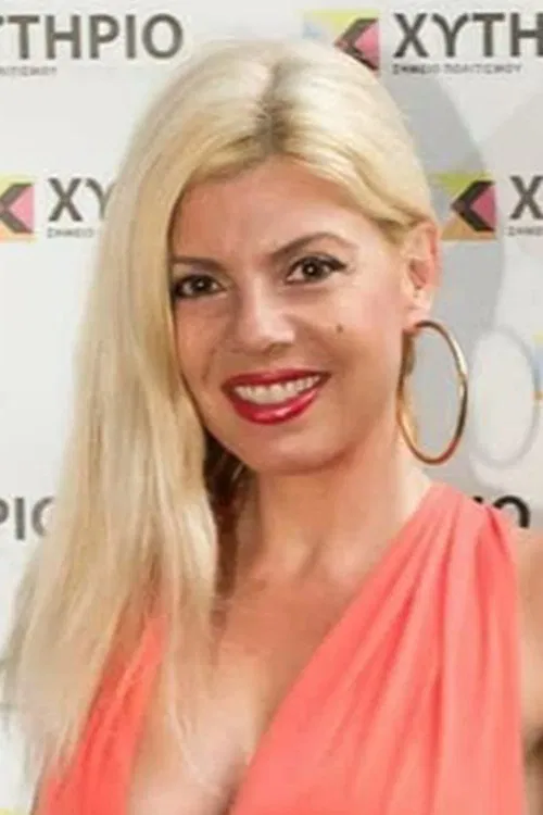 Triandafylli Bouterakou profile picture