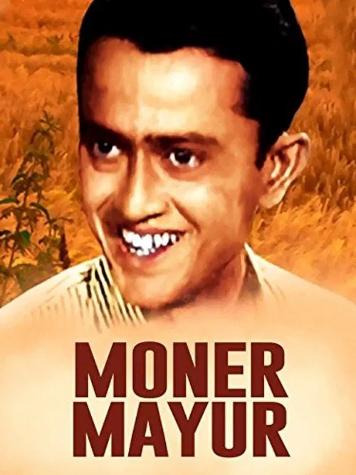 Poster do filme Moner Mayur