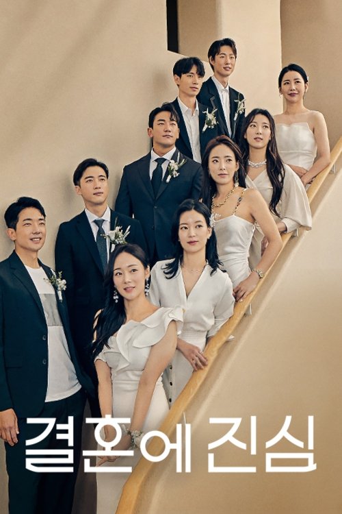 Serious About Marriage tv show poster