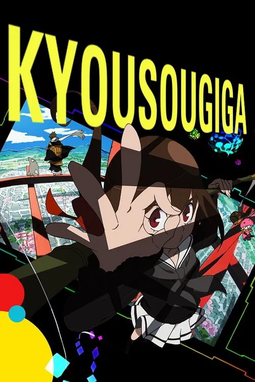 Kyousougiga tv show poster