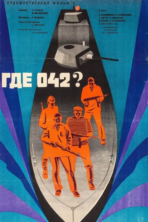 Where is 042? movie poster