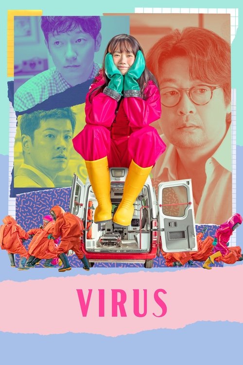 Poster do filme Virus