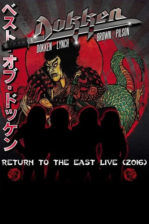 Dokken - Return to the East Live 2016 movie poster