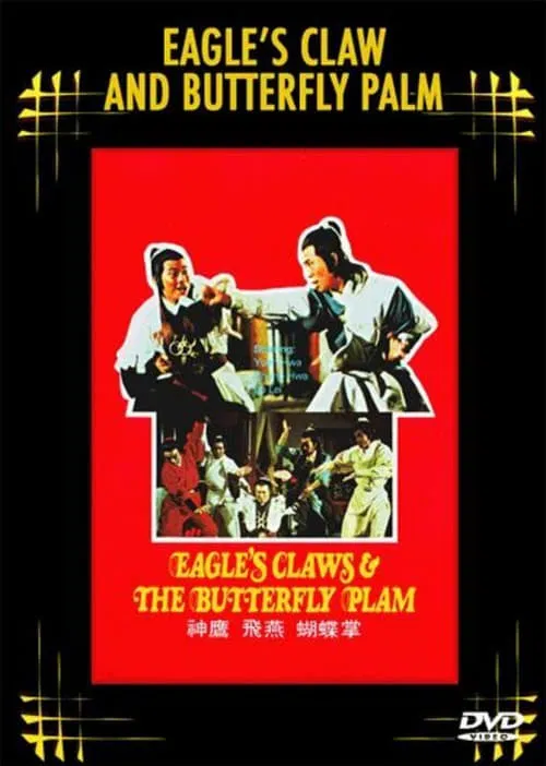Eagle Claw vs. Butterfly Palm movie poster