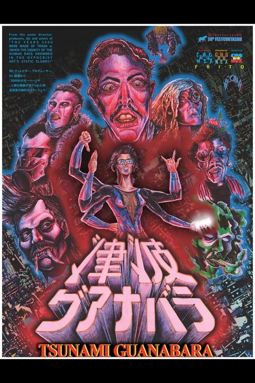 Tsunami Guanabara movie poster