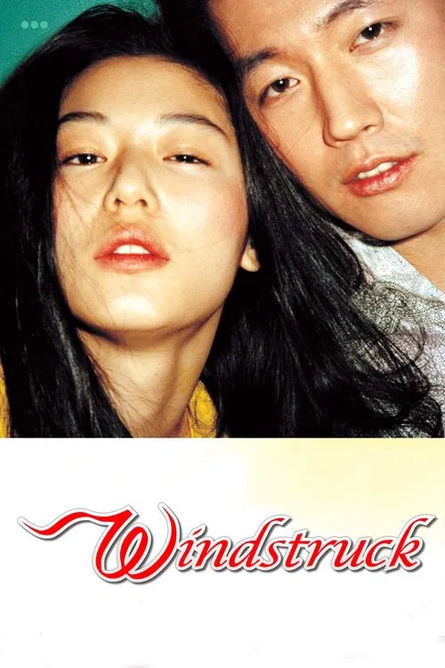 Windstruck movie poster