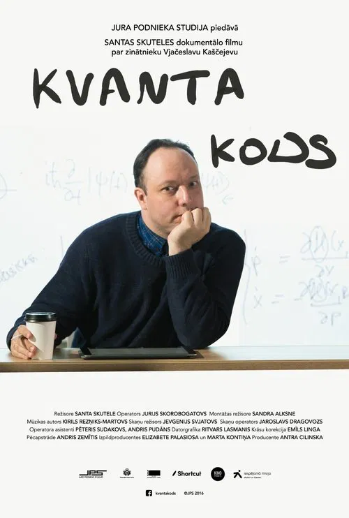Quantum Code movie poster