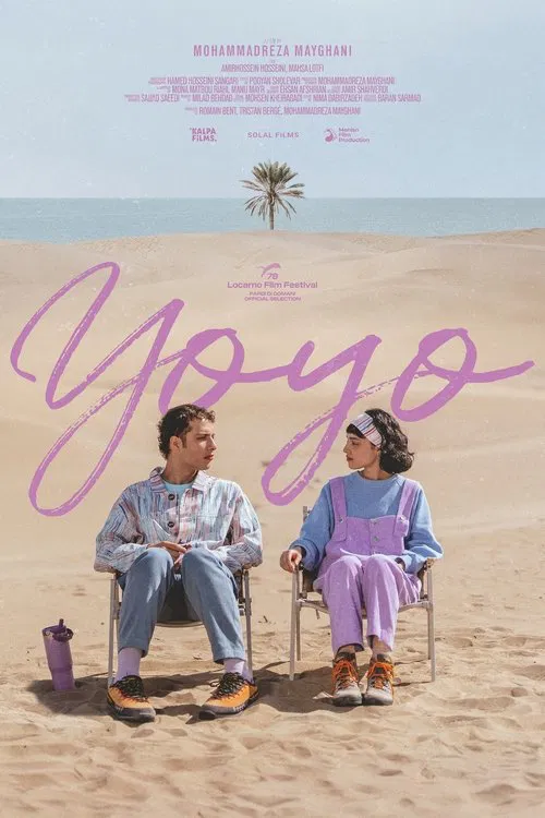 Poster do filme Yo Yo