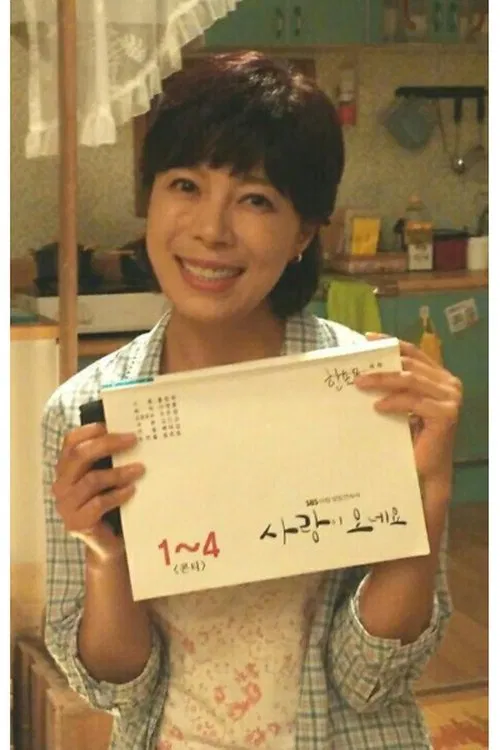 Oh Ji-young profile picture