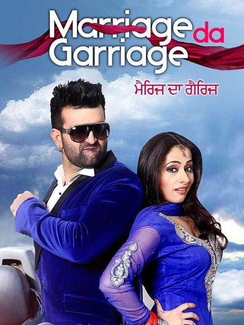 Marriage Da Garriage movie poster