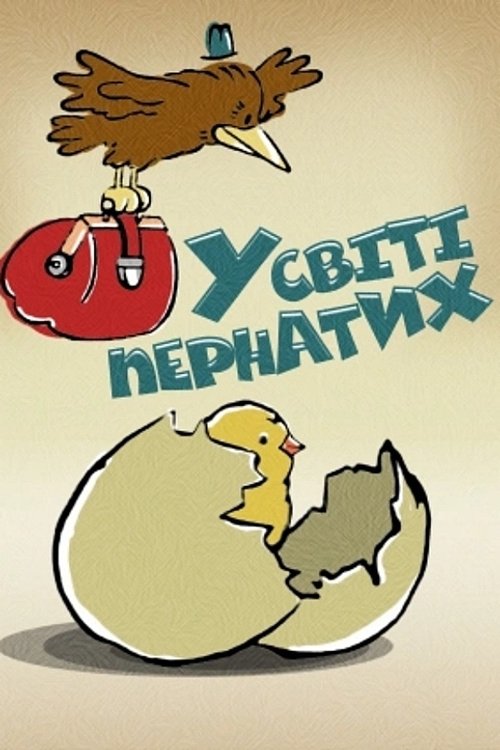 In The Bird World movie poster