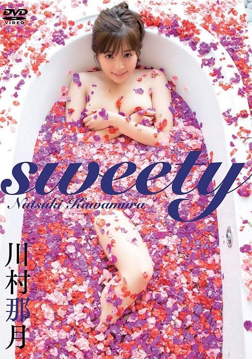 Poster do filme 川村那月 / sweety