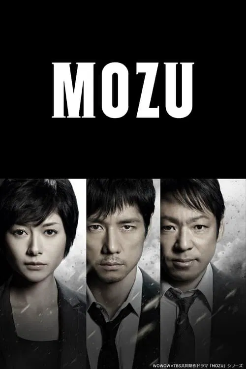 MOZU tv show poster