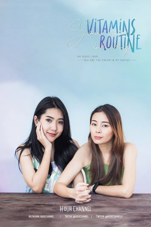 You are vitamins in my routine tv show poster