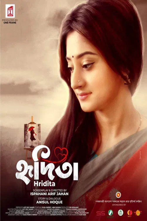 Hridita movie poster