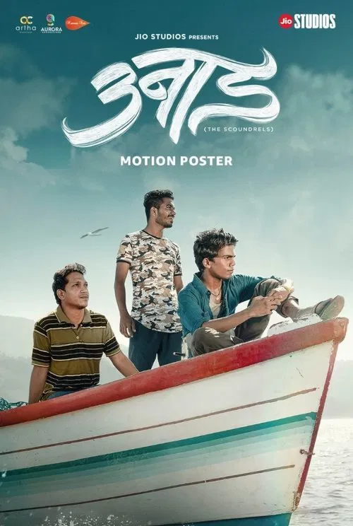 Unaad movie poster